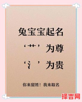 好听的女孩名字带草字头 兔年女孩名字带草字头-第1张图片