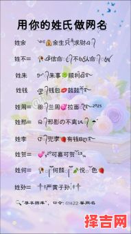 牛年姓余的女孩名字大全 兔年余姓女孩取名-第1张图片