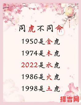 五行缺木属蛇最吉利的微信名字 五行缺木属虎的女孩名字-第1张图片