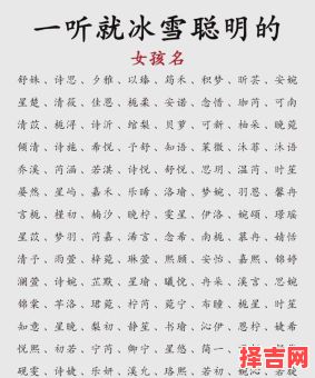 艾字取名女孩名字大全 艾的名字女孩名字-第1张图片