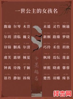 鼠宝宝的女孩名字 鼠宝宝女孩名字-第1张图片