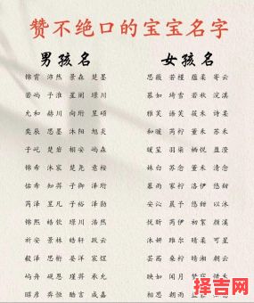 带锦字的女孩名字大全有含义 带锦字的女孩名-第1张图片