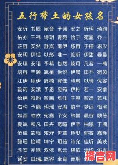 带土字旁的女孩名字叫什么 带土字旁的女孩子名字-第1张图片
