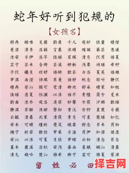 女孩起名带新字 女孩新字辈取名字-第1张图片 女孩起名带新字 女孩新字辈取名字-第1张图片