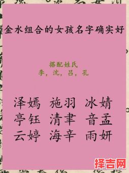 补金补土女孩名 五行补金土的女孩名字-第1张图片