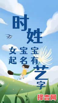 带艺字的女孩名字寓意 带以字女孩名字-第1张图片 带艺字的女孩名字寓意 带以字女孩名字-第1张图片