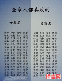 文字辈的宝宝名字怎么取 文字辈的女孩名字-第1张图片