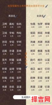 带木和土字的女孩起名怎么取 带木和土字的女孩起名-第1张图片