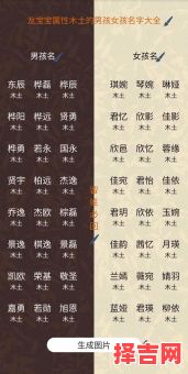 带土字的女孩高雅名字 名字中带土的女孩名-第1张图片