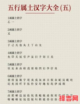 五行带土字的女孩名字有哪些 女孩起名五行带土-第1张图片