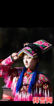 羌族取名 羌族名字女孩名字-第1张图片