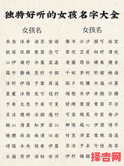 2021属兔女孩 2026属兔女孩适合取啥名字-第1张图片