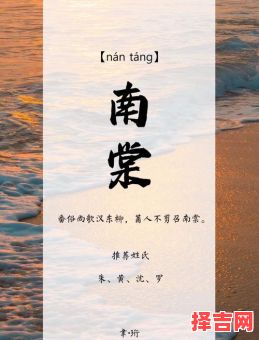 带棠字女孩气质名字 棠字怎么给女孩起名-第1张图片