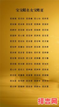 取女孩名字,缺木叫什么名字好 女孩名缺木简单好听的名字-第1张图片