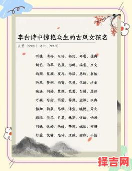 古风好听的名字女孩仙气 古风好听的名字女孩-第1张图片