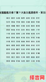 五行缺金的女孩怎么取名像女主 五行缺金的女孩怎么取名-第1张图片