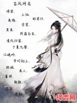 女孩名字两个字好听 女孩名字两个字的-第1张图片