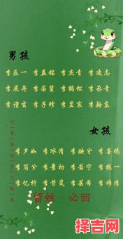 牛年女宝宝李姓名字大全2021有寓意 2026兔年女孩名字姓李-第1张图片