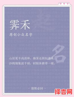 禾字旁的字女孩名字有哪些 禾字旁的字女孩名字-第1张图片