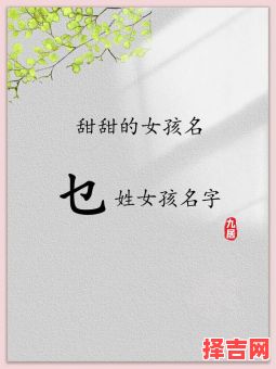 用霈字结尾起女孩名字 带霈字的女孩名字-第1张图片 用霈字结尾起女孩名字 带霈字的女孩名字-第1张图片