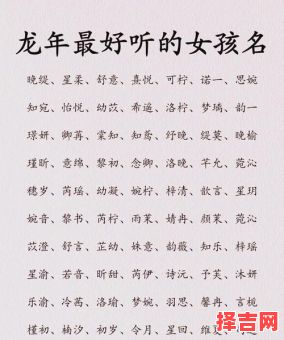 三画字最吉祥女孩名字 3笔画的字适合女孩名-第1张图片