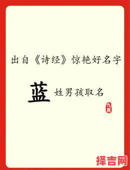 蓝字的女孩子名字 带蓝字女孩名字-第1张图片