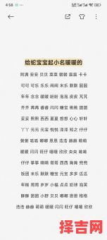 带五谷杂粮的男孩名字 五谷杂粮取名女孩-第1张图片