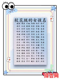 文姓女娃起名 文姓女孩漂亮有涵养的名字-第1张图片