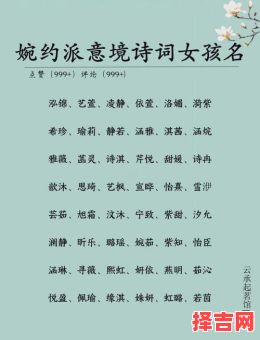 带秋字的女孩名吴姓 带秋字的女孩名-第1张图片