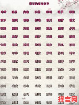 带三点水的字有哪些女孩起名 带三点水的字女孩起名-第1张图片