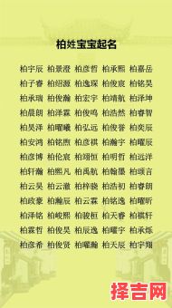 牛年带泽字的女孩名字 2026年女孩带泽字名-第1张图片 牛年带泽字的女孩名字 2026年女孩带泽字名-第1张图片