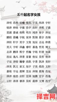 五行缺金的女孩应该叫什么名字 五行缺金的女孩取名宝典-第1张图片