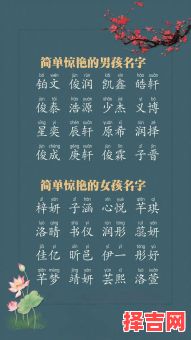 名字带宜的女孩名字 名字带润的女孩名字-第1张图片 名字带宜的女孩名字 名字带润的女孩名字-第1张图片