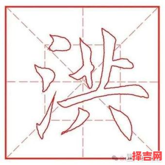 洪什么名字好听好女的 洪字起名的女孩子-第1张图片