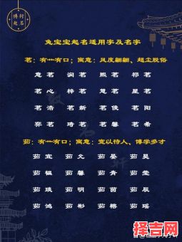 2023属兔起名 23年属兔女孩起名宜忌-第1张图片 2023属兔起名 23年属兔女孩起名宜忌-第1张图片