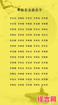 沈女孩子名字洋气两个字 沈女孩子名字洋气-第1张图片