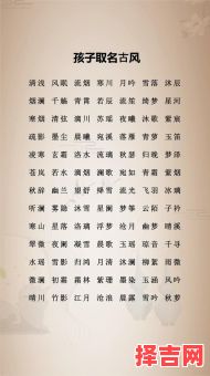 女孩取名字好听的字pdf 女孩取名字好听的字-第1张图片