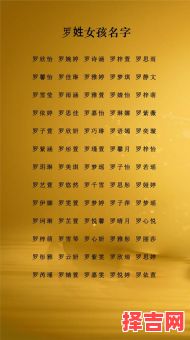 女孩名字取名大全洋气 女孩名字取名-第1张图片