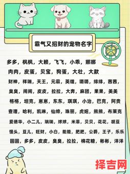 狗年缺木男孩宝宝名字 狗年缺木女孩名字-第1张图片