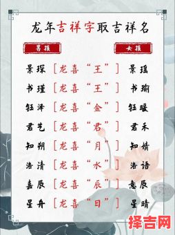 20画字最吉利的字女孩名字 20画起名字的吉利字女孩-第1张图片