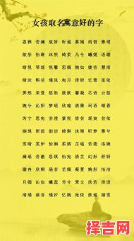 腾字取名女孩 带腾字女孩名字-第1张图片