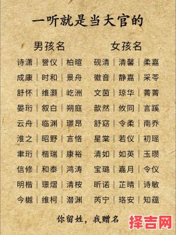 男女生取名大全 男女孩子取名字-第1张图片