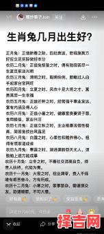 2026年兔年是什么命 2026年属兔和女孩好听的名字-第1张图片