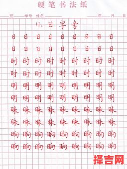 日字旁的高雅女孩名字 日字旁的字女孩起名字-第1张图片 日字旁的高雅女孩名字 日字旁的字女孩起名字-第1张图片