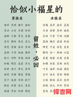 带谨字的女孩名字大全 带谨字的女孩名-第1张图片