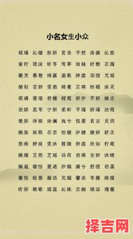 女孩子带荻的名字的寓意 女孩带荻字的名好不-第1张图片