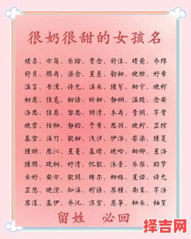 女孩最好听的名字排行榜第一名 女孩最好听的名字-第1张图片