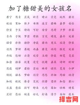 韩国名字 女孩 韩国女孩名字2026年名字-第1张图片 韩国名字 女孩 韩国女孩名字2026年名字-第1张图片