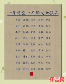 女孩子比较古风的名字 适合女孩子的古风名字-第1张图片