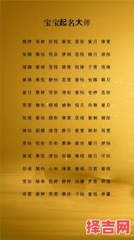 女孩名字属马的取名 属兔女孩名字-第1张图片